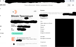 Перевод бтц.png